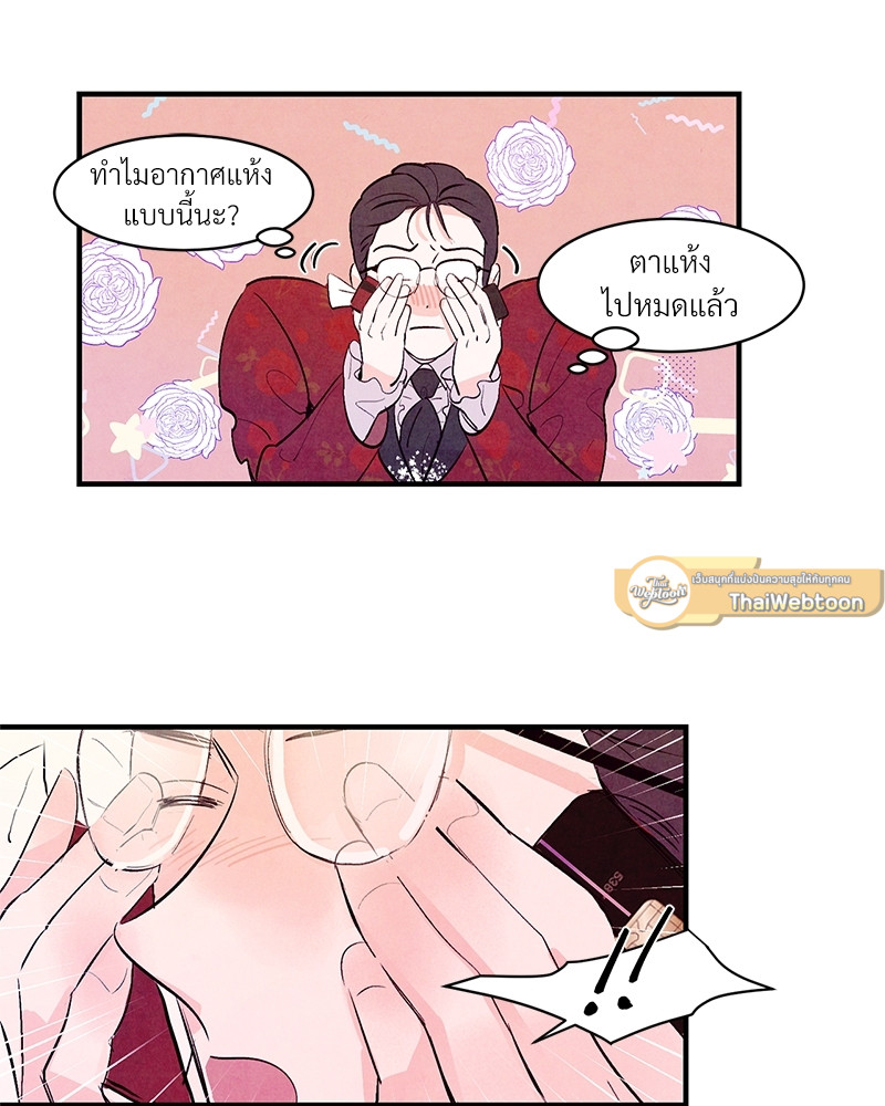 หน้า 73