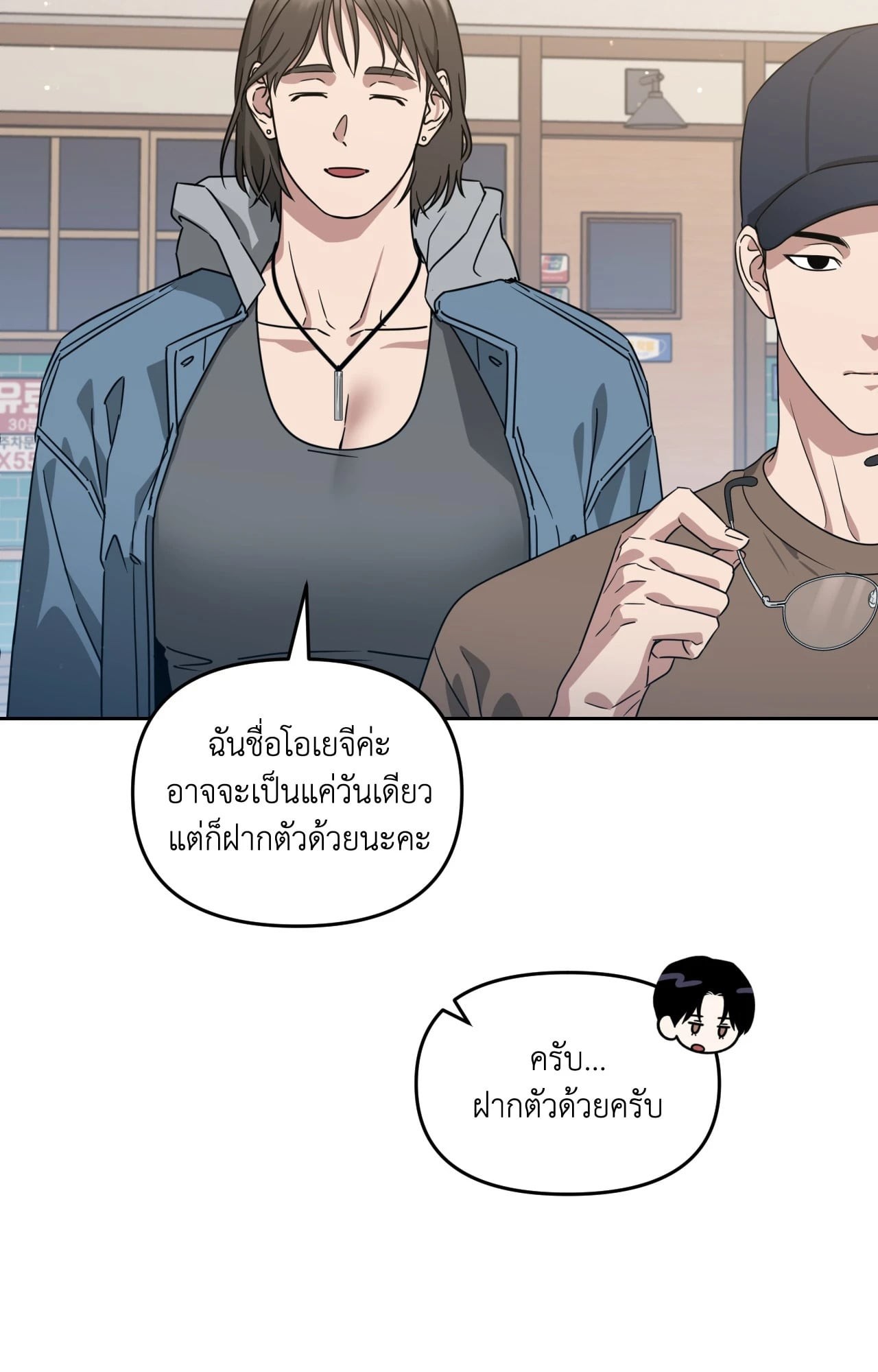 หน้า 61
