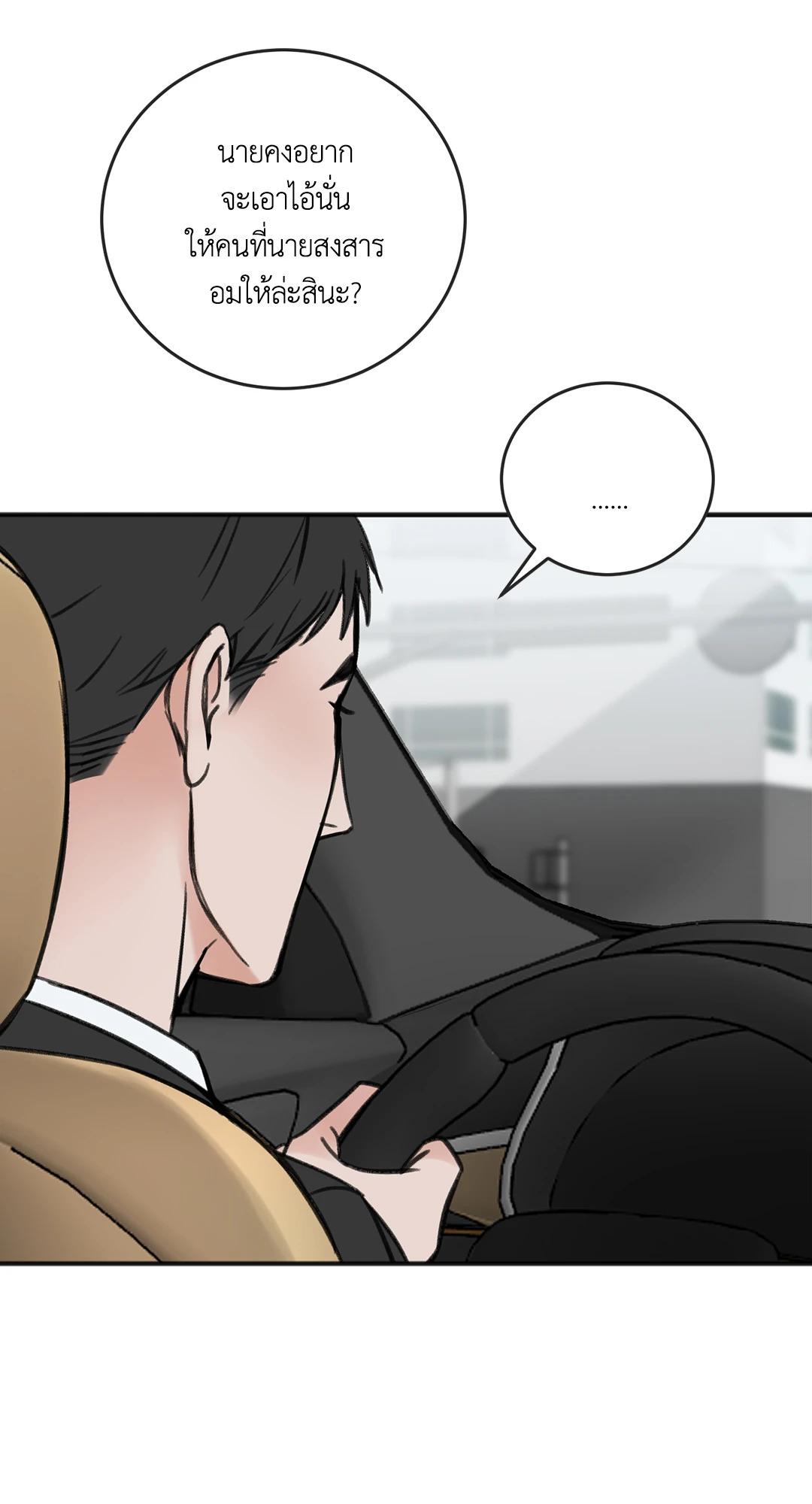 หน้า 71