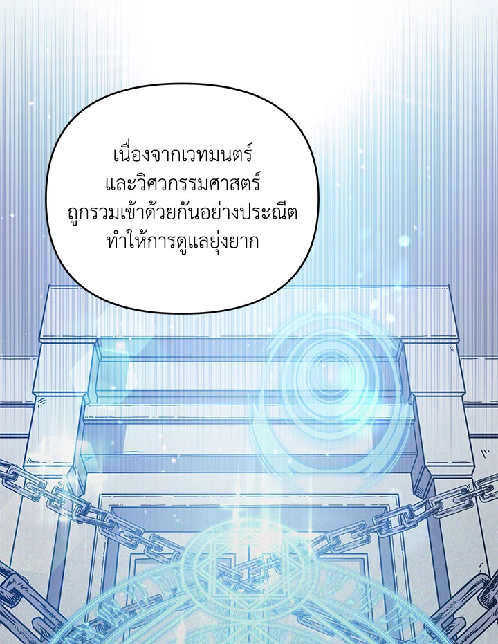 หน้า 67