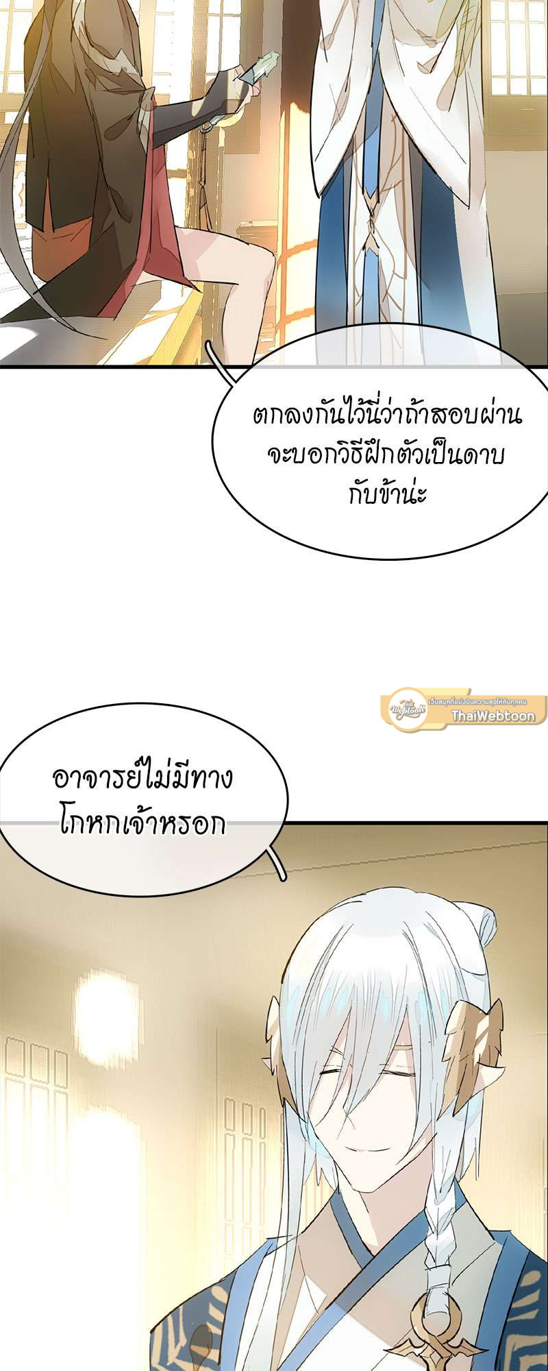 หน้า 21