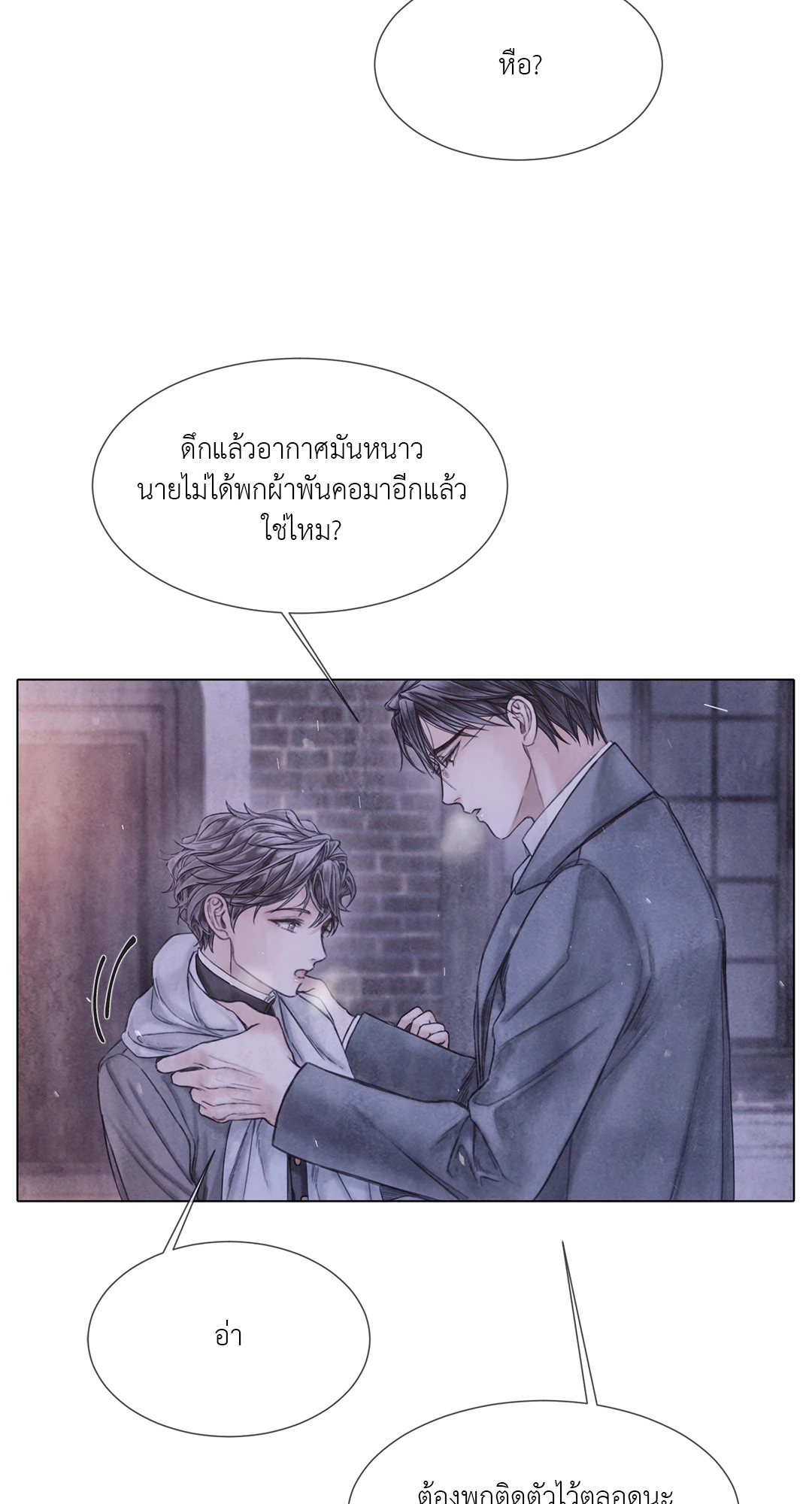 หน้า 54