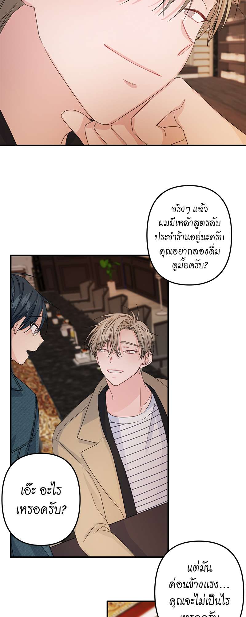 หน้า 29
