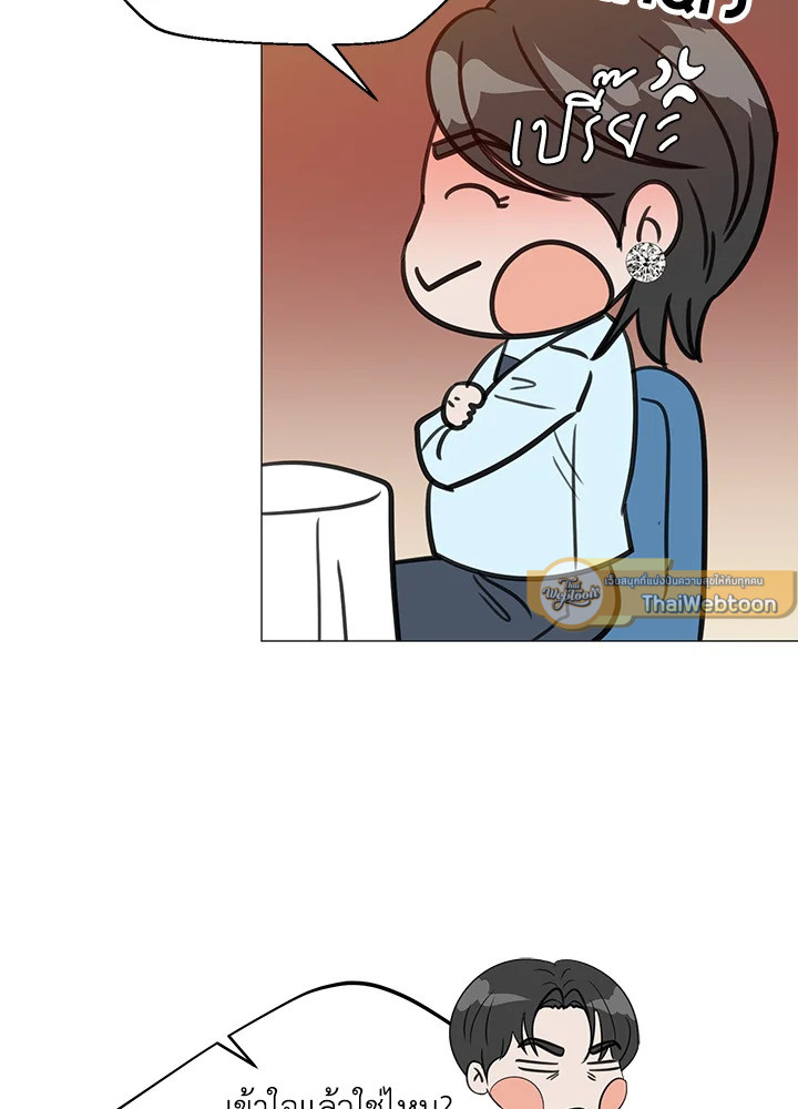 หน้า 61