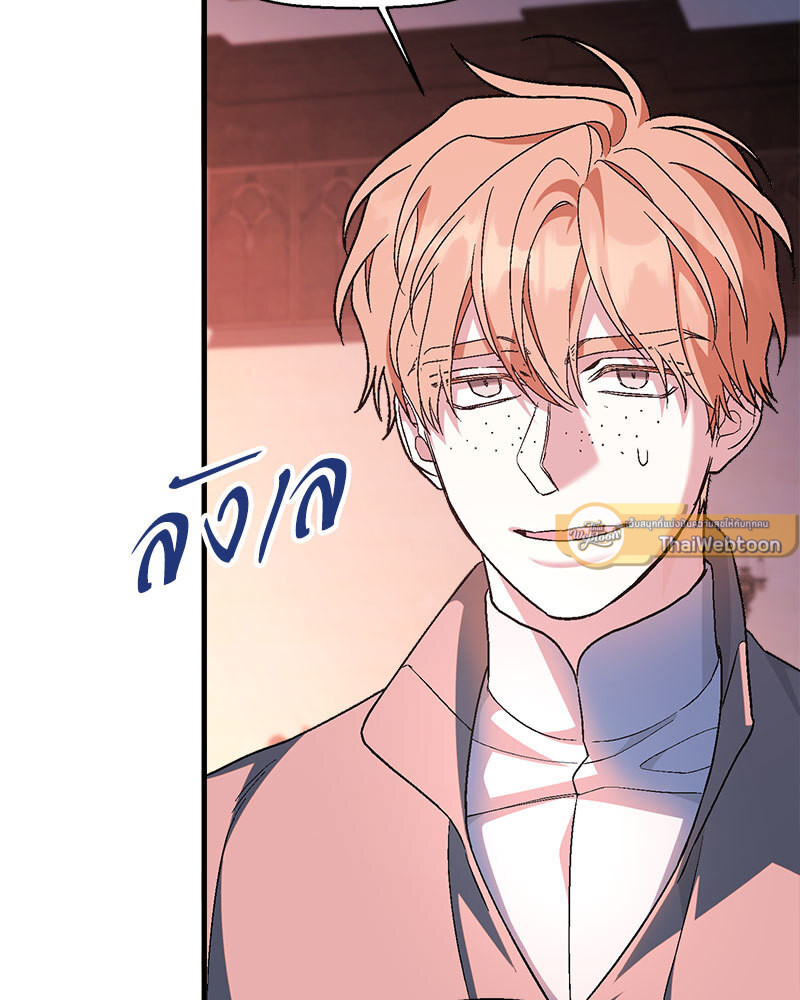 หน้า 139