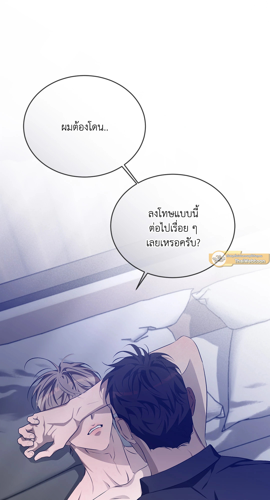 หน้า 86