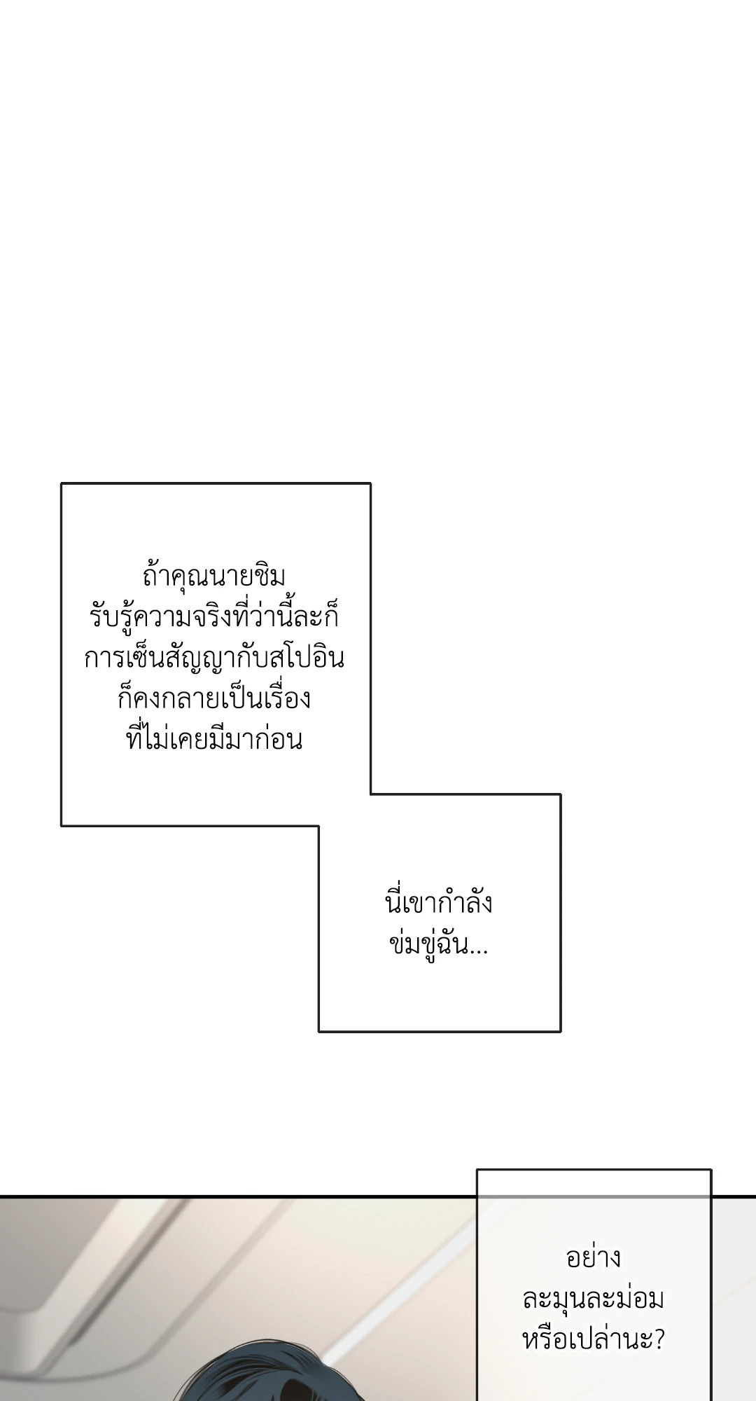 หน้า 59