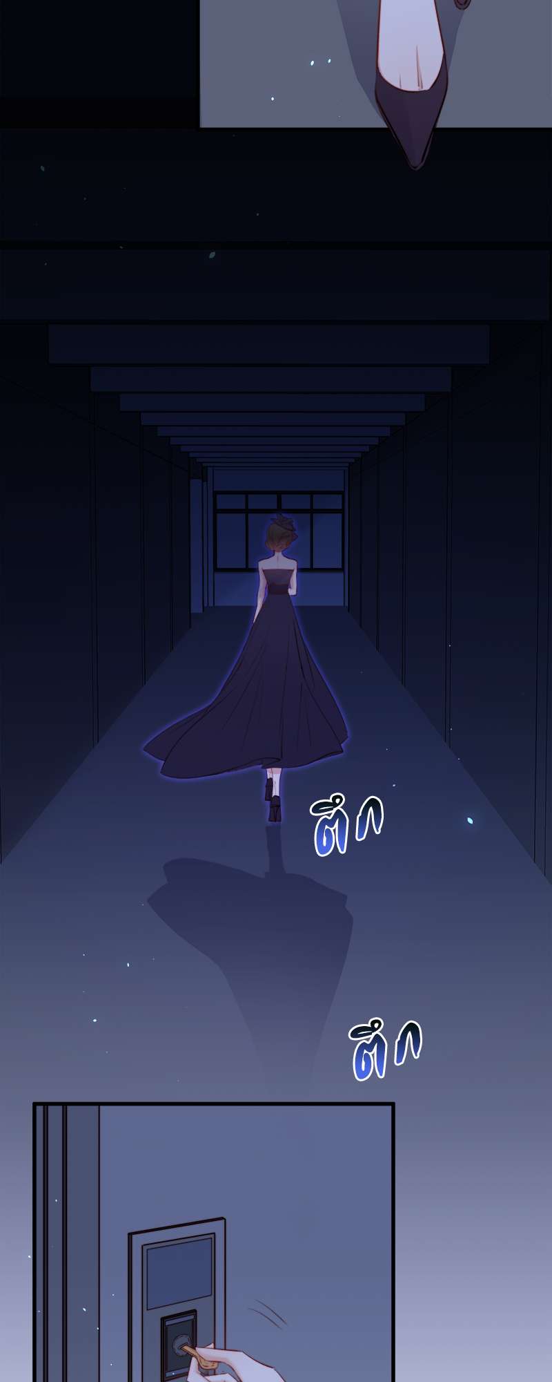 หน้า 7