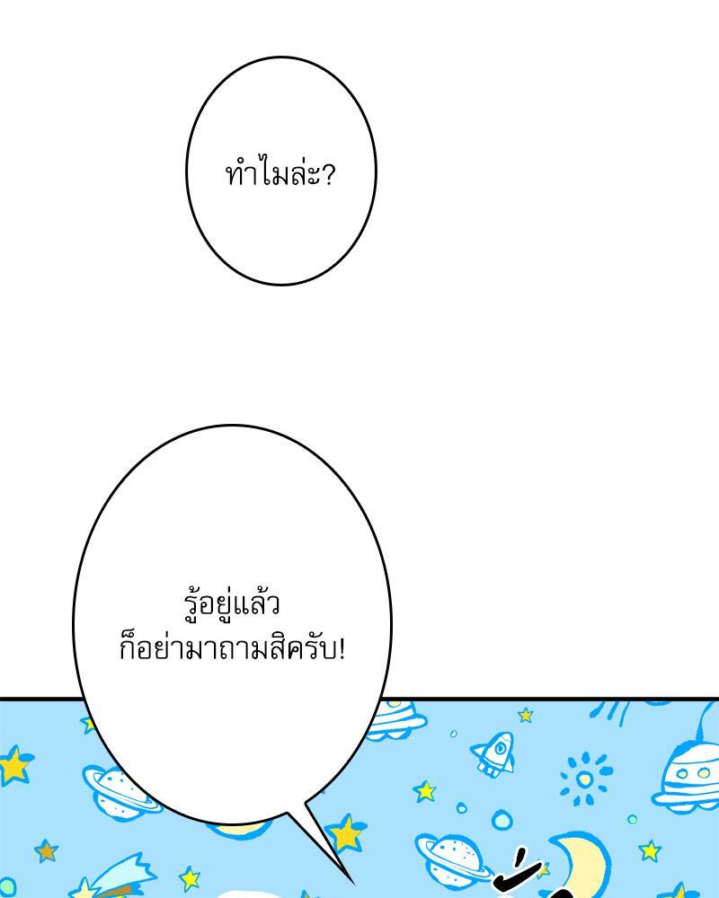 หน้า 93