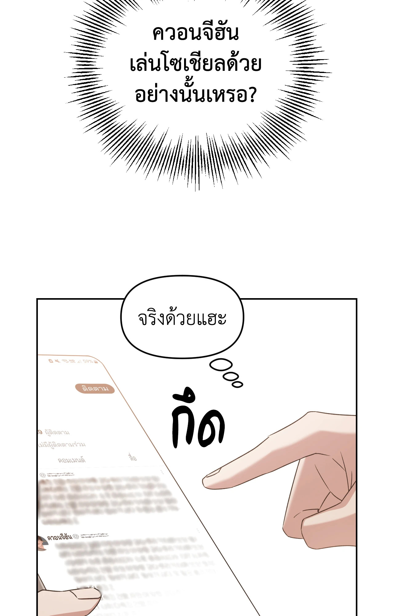 หน้า 72