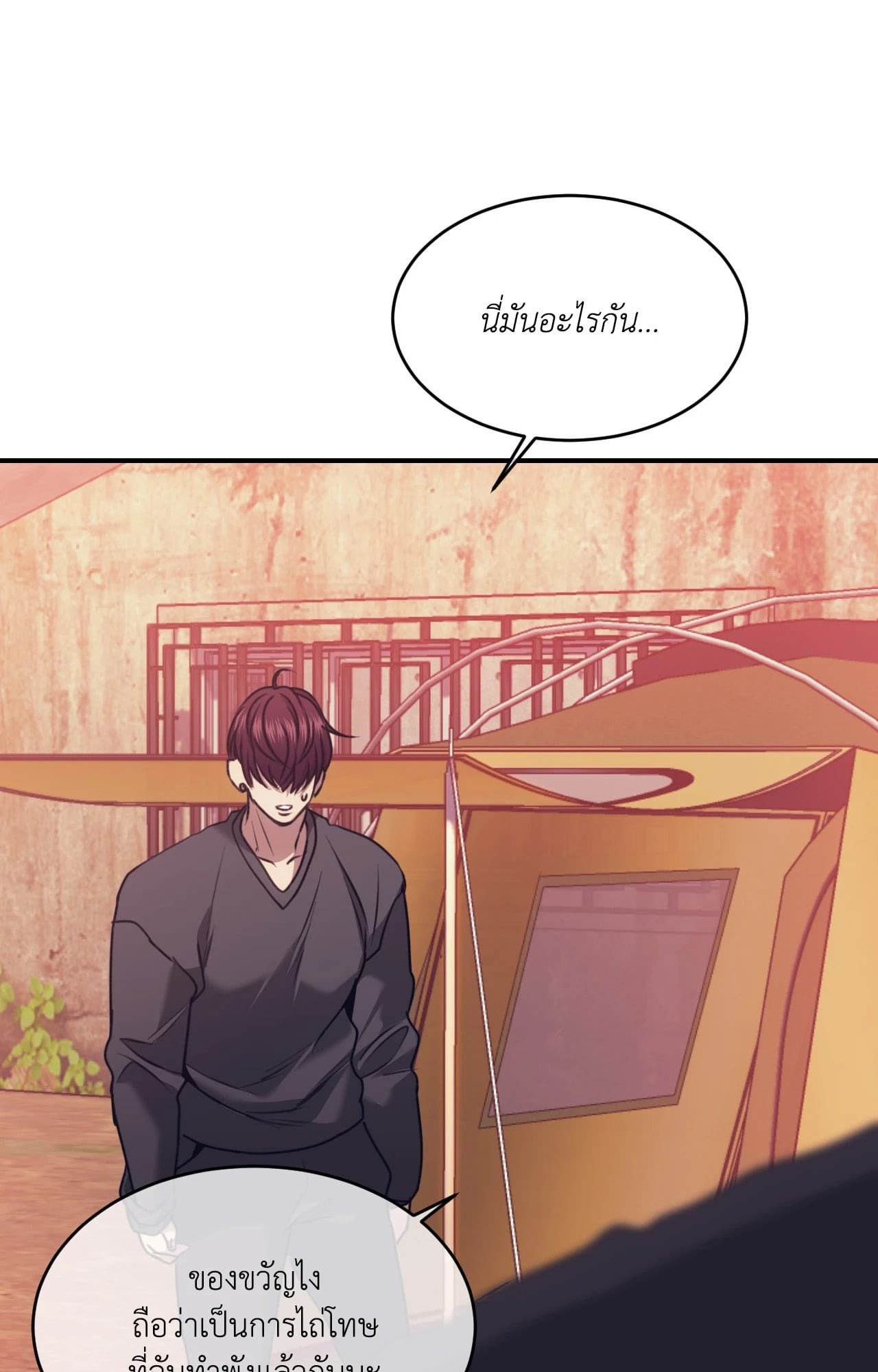 หน้า 48