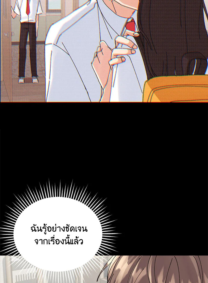 หน้า 81