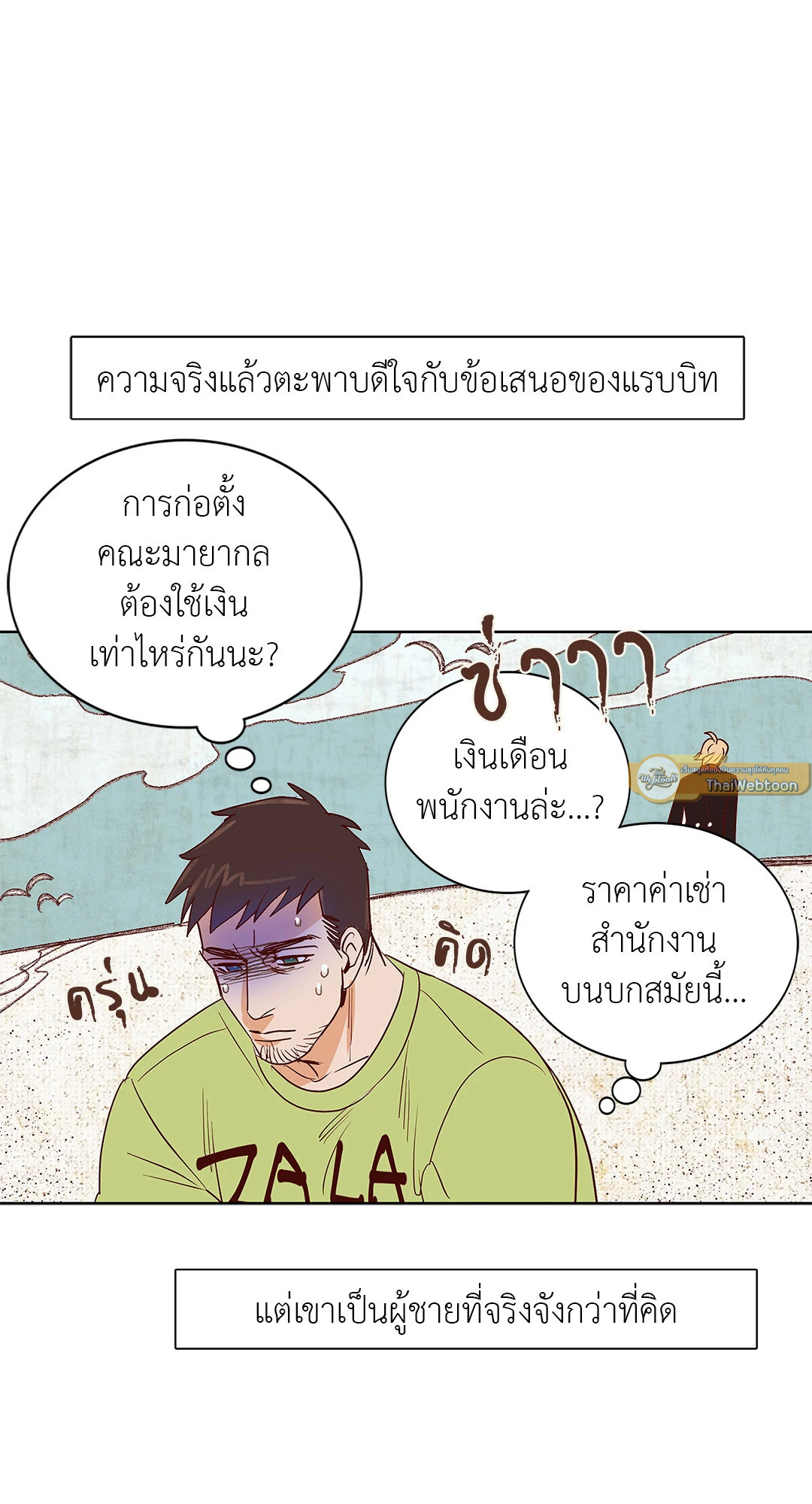 หน้า 37