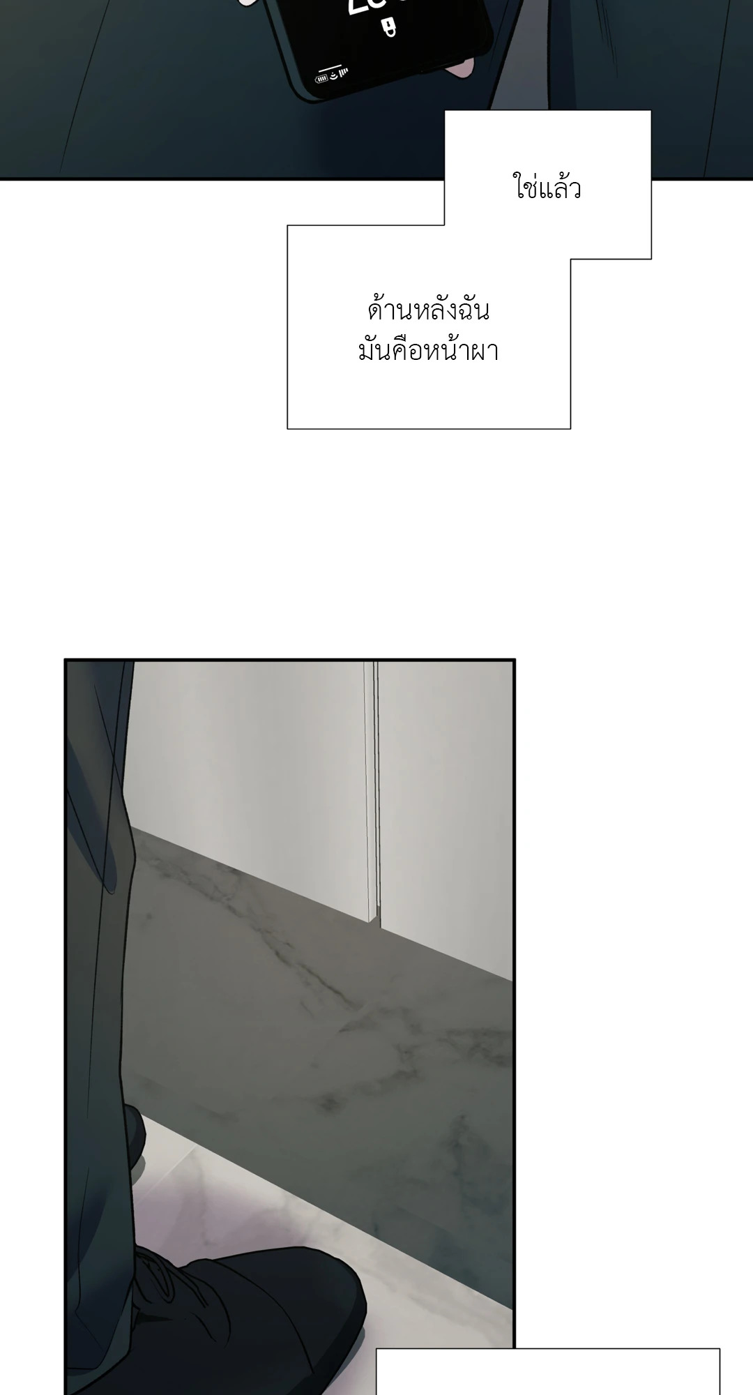 หน้า 21