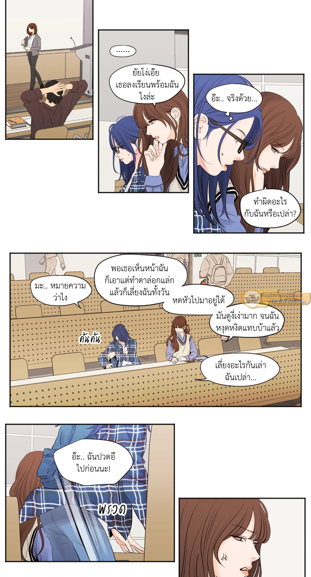 หน้า 16