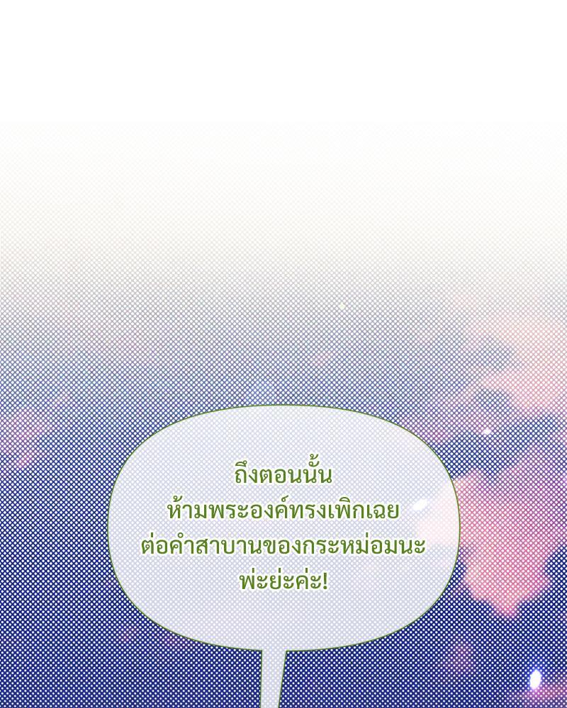 หน้า 105
