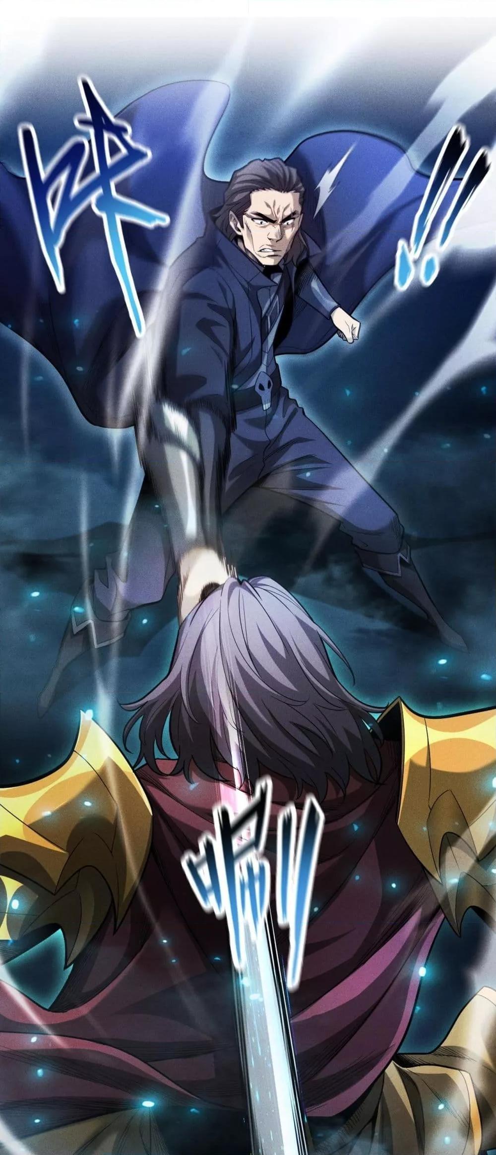 After a million years of idle time, I woke up and became a god สยบเผ่าพันธุ์ทั่วล้า ราชาล้านปีกลับมาแล้ว ตอนที่ 25 - รูปที่ 2