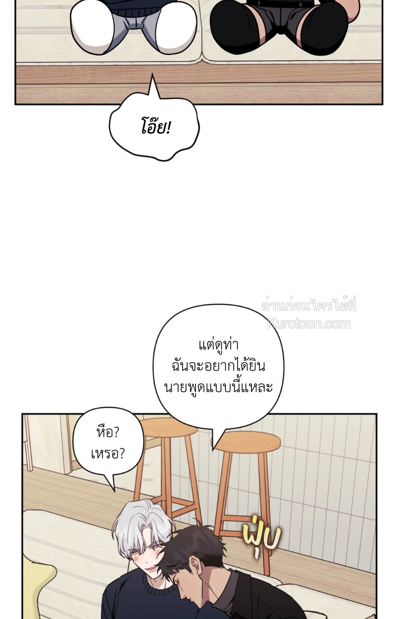 หน้า 33