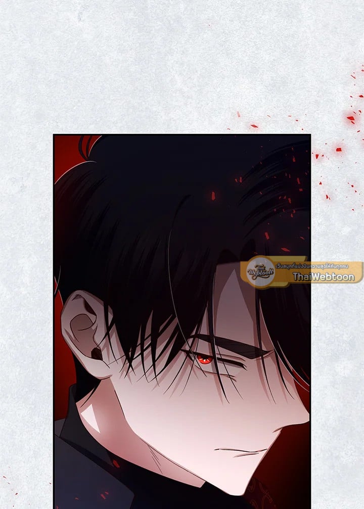 วิธีซ่อนทายาทของจักรพรรดิ | How to Hide the Emperor's Child ตอนที่ 9 - รูปที่ 2