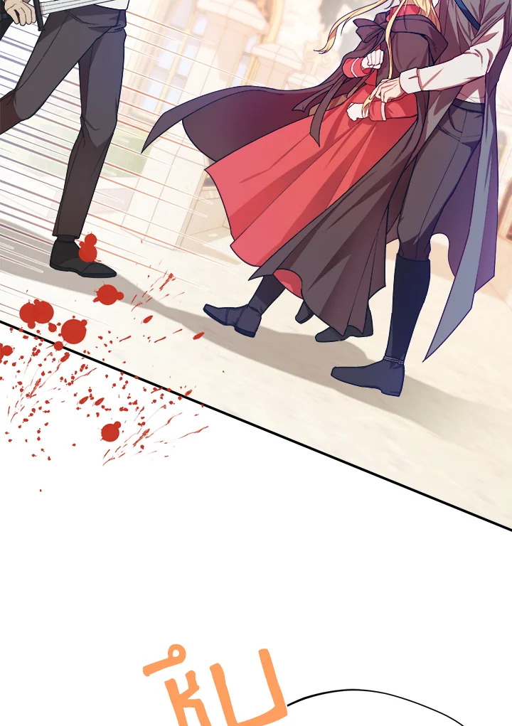 จะเลือกสามีทั้งที ต้องคิดให้ดีนะ | Carefully Choosing a Husband ตอนที่ 6 - รูปที่ 2