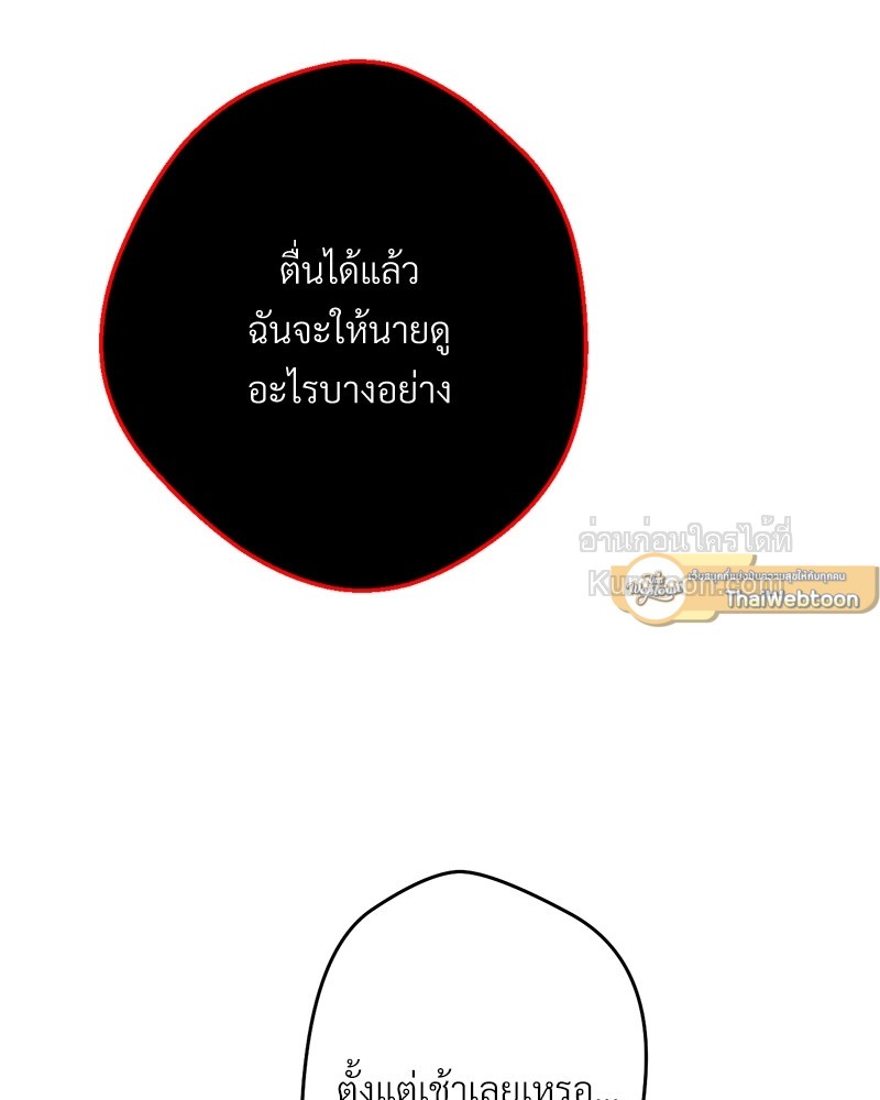 หน้า 185
