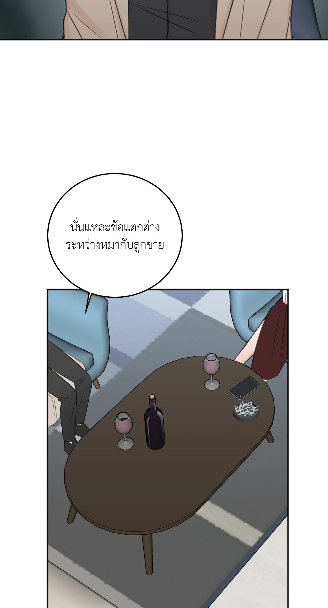 หน้า 68