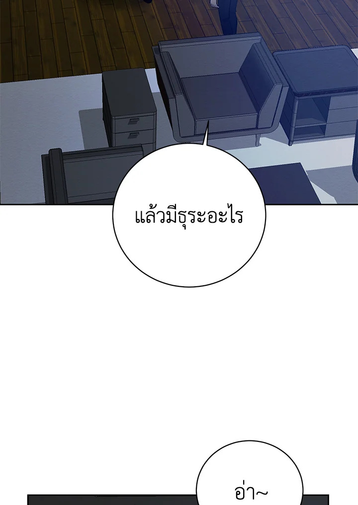หน้า 68