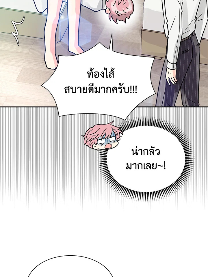 หน้า 65