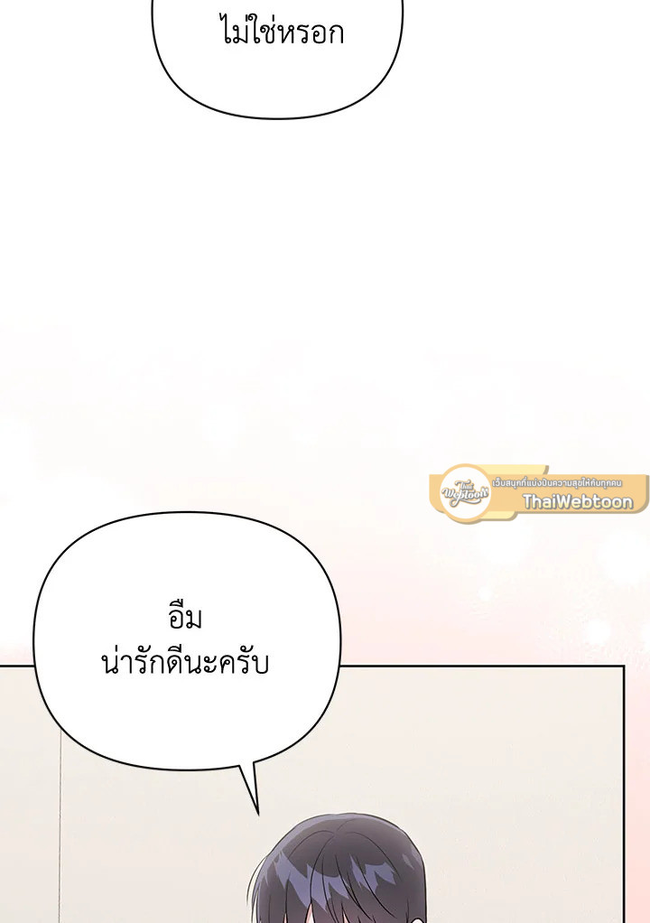 หน้า 89