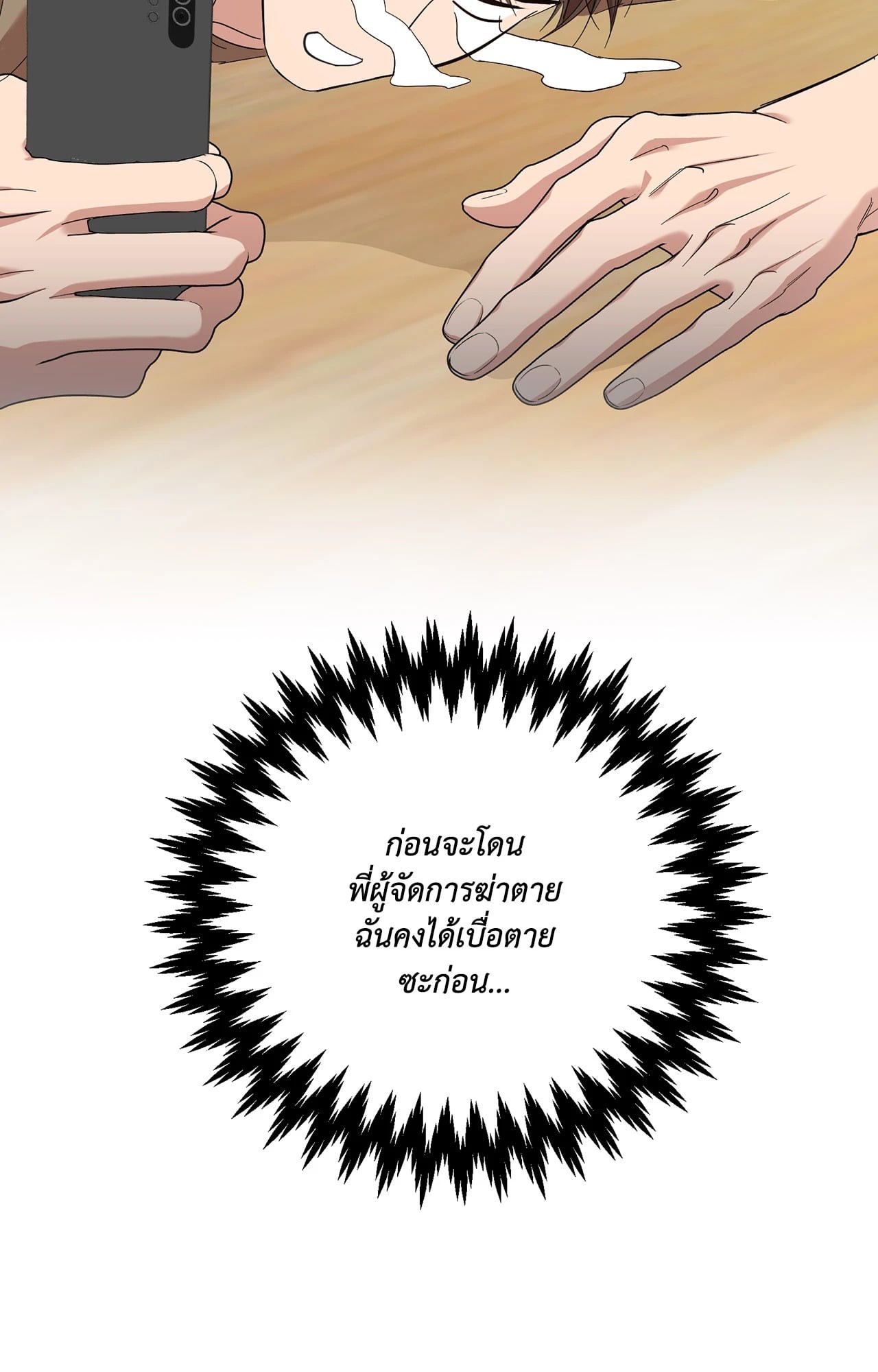 หน้า 75