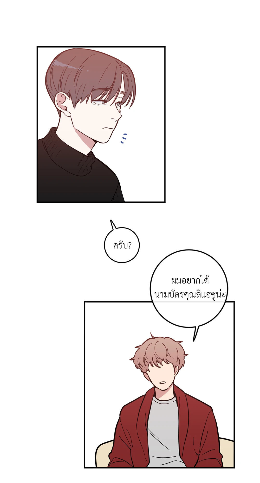 หน้า 52