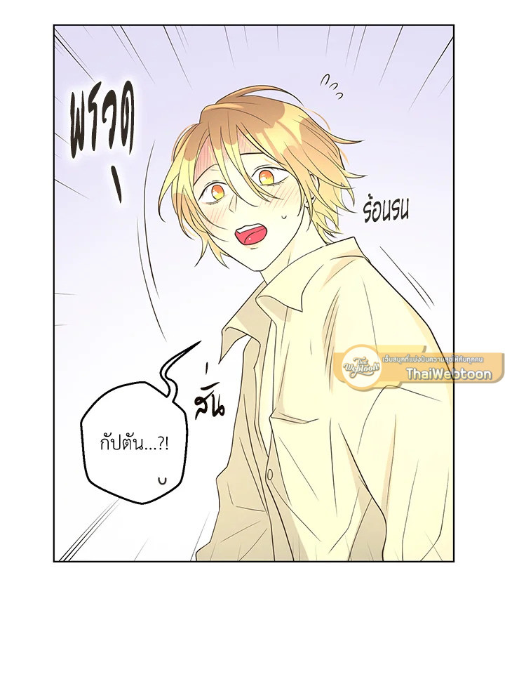 หน้า 55