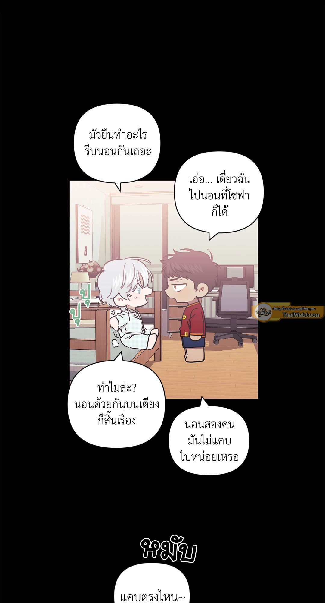 หน้า 33