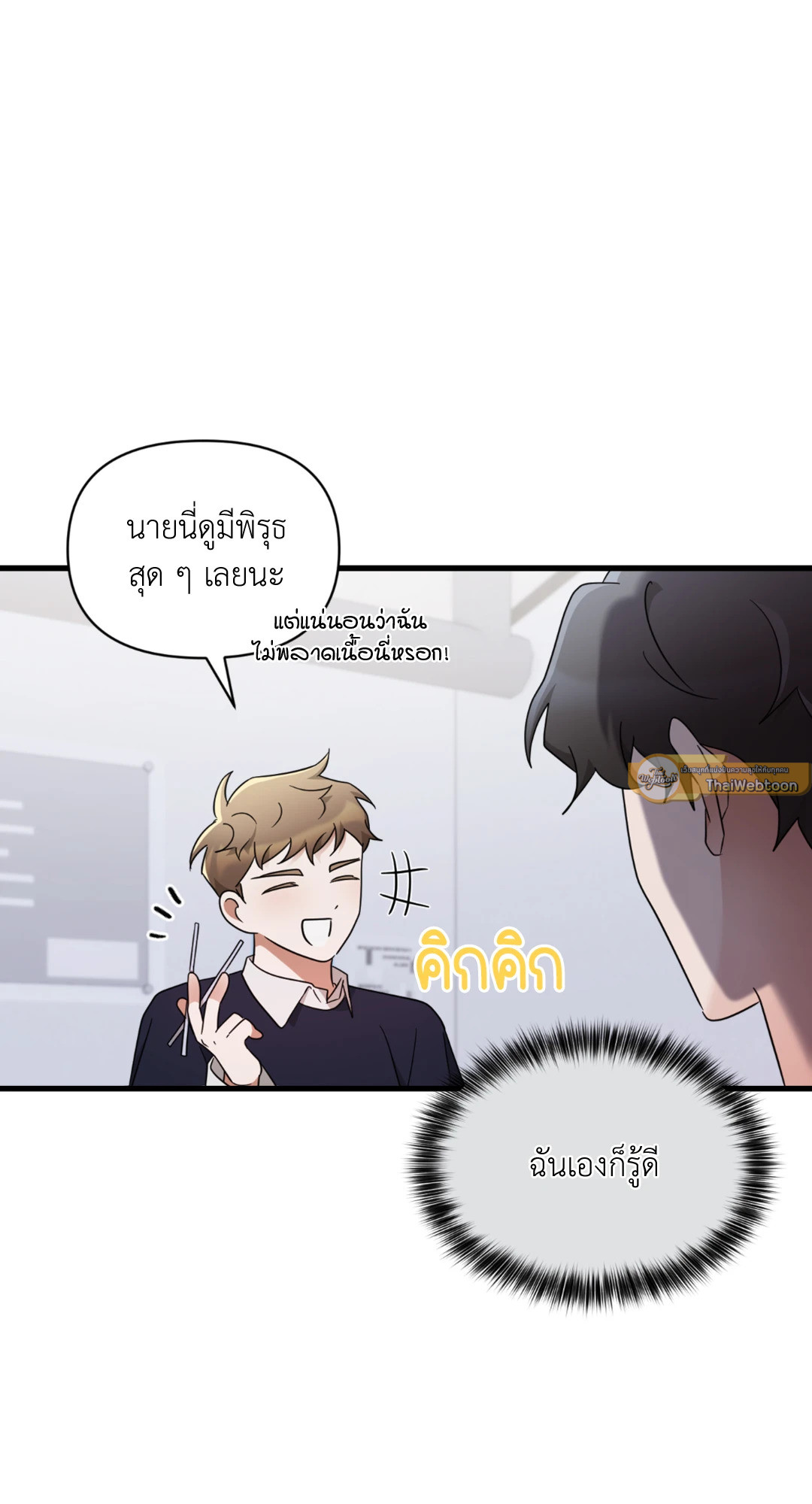 หน้า 65
