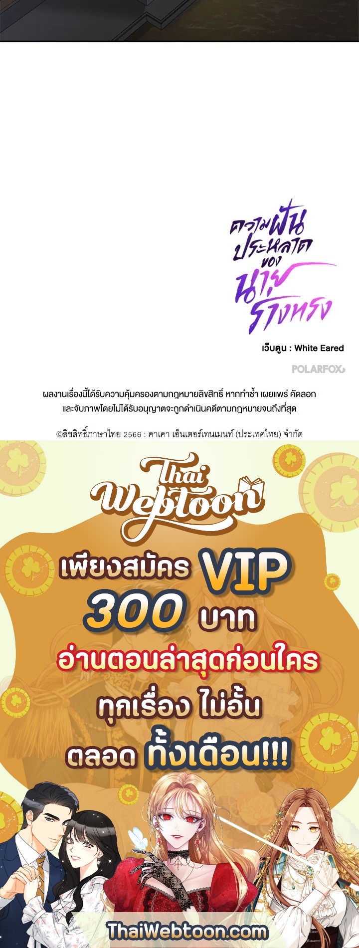 หน้า 66