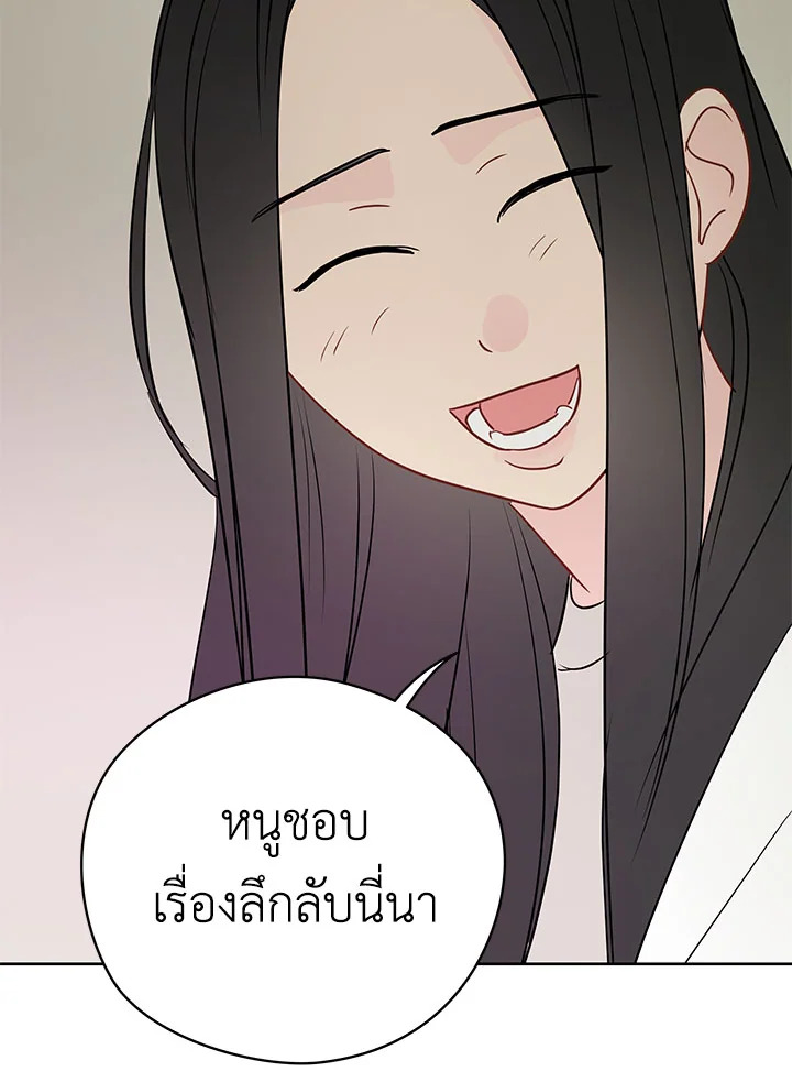 หน้า 92