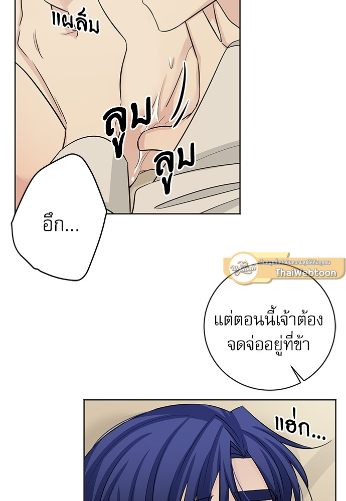 หน้า 69
