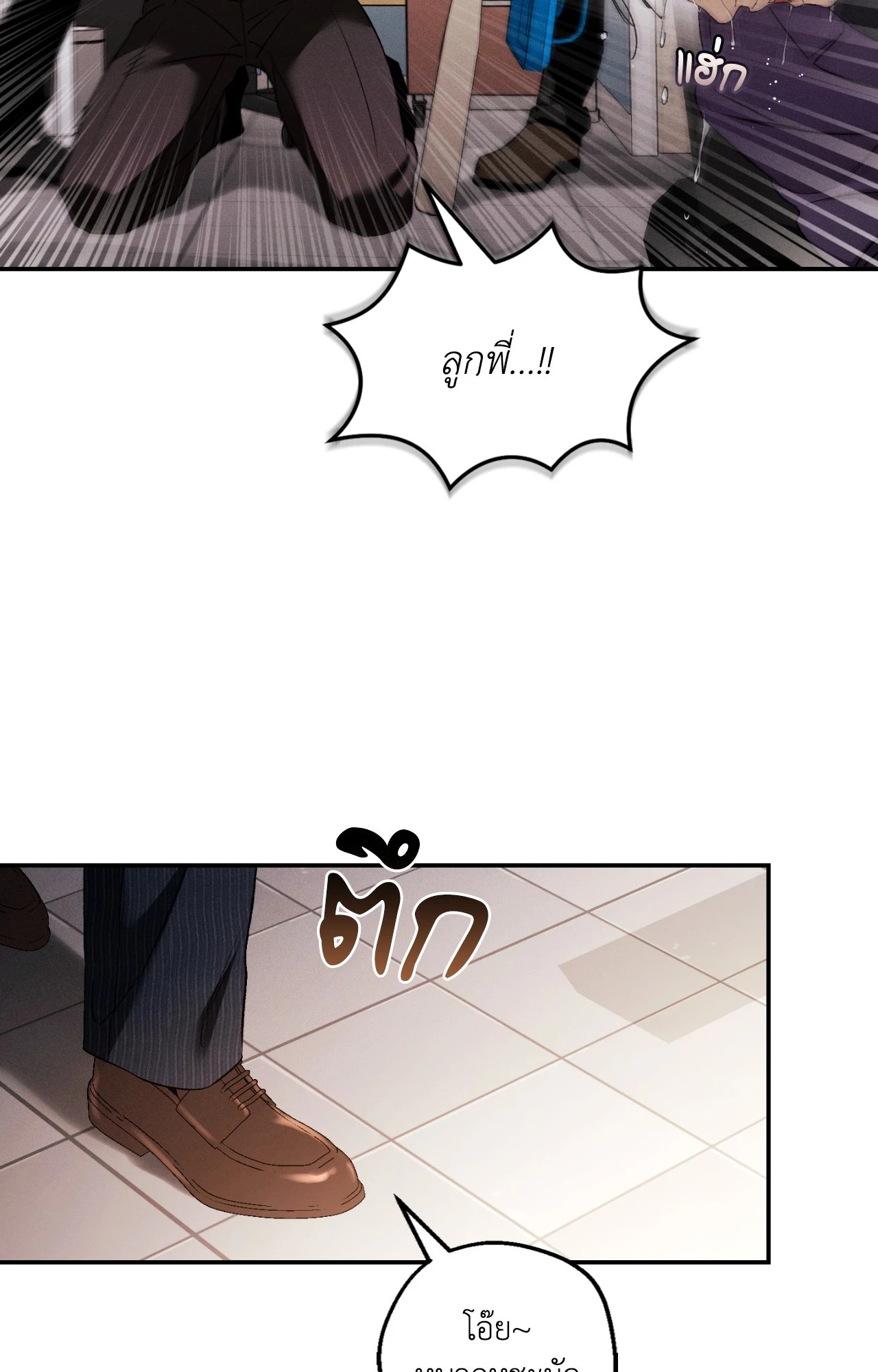 หน้า 45