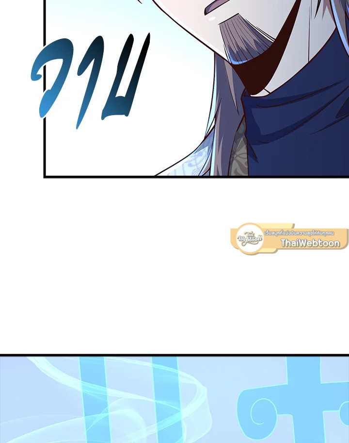 คอยน์เจ้าเมืองไม่ลดลงเลย?! | The Lord's Coins Aren't Decreasing ตอนที่ 114 - รูปที่ 2