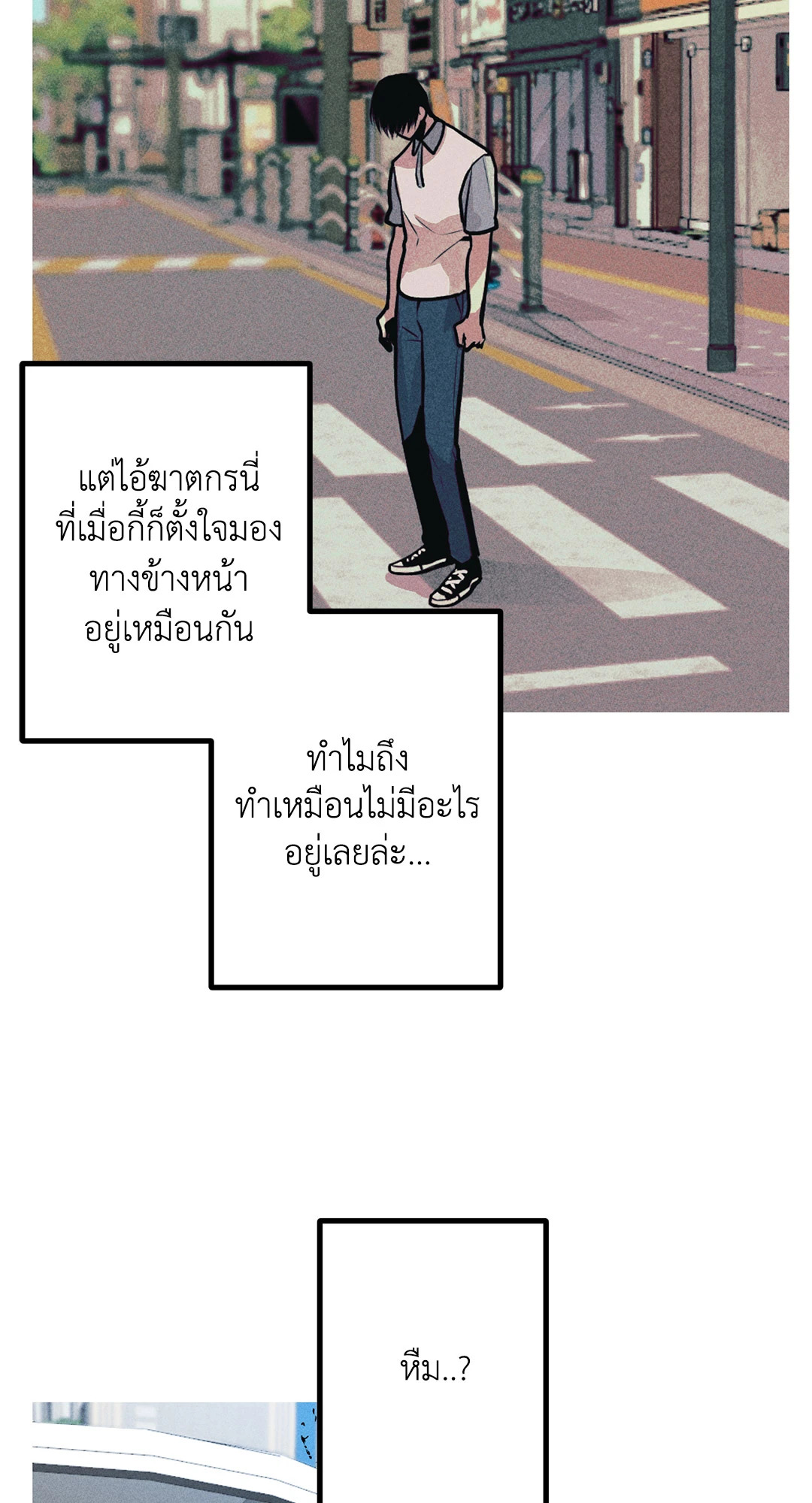 หน้า 59