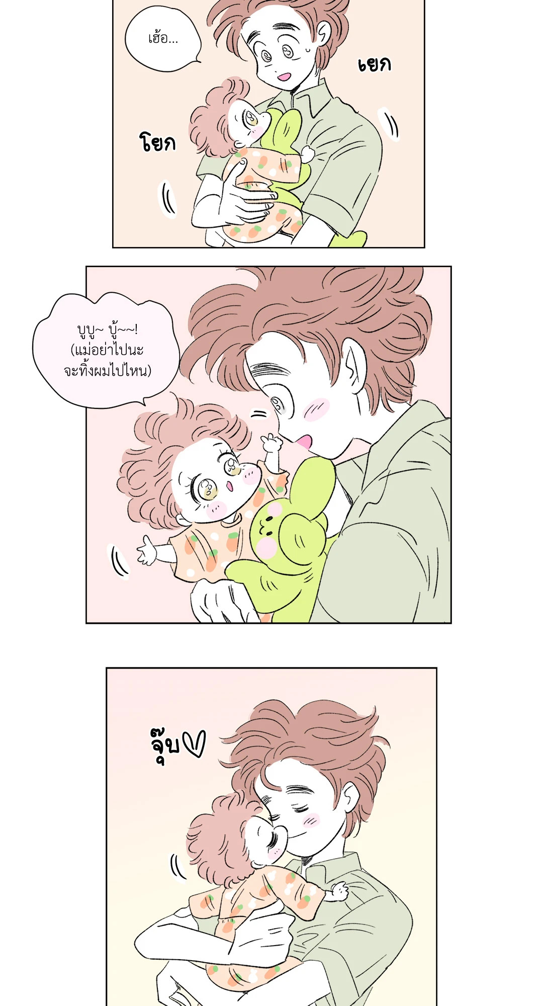 หน้า 31