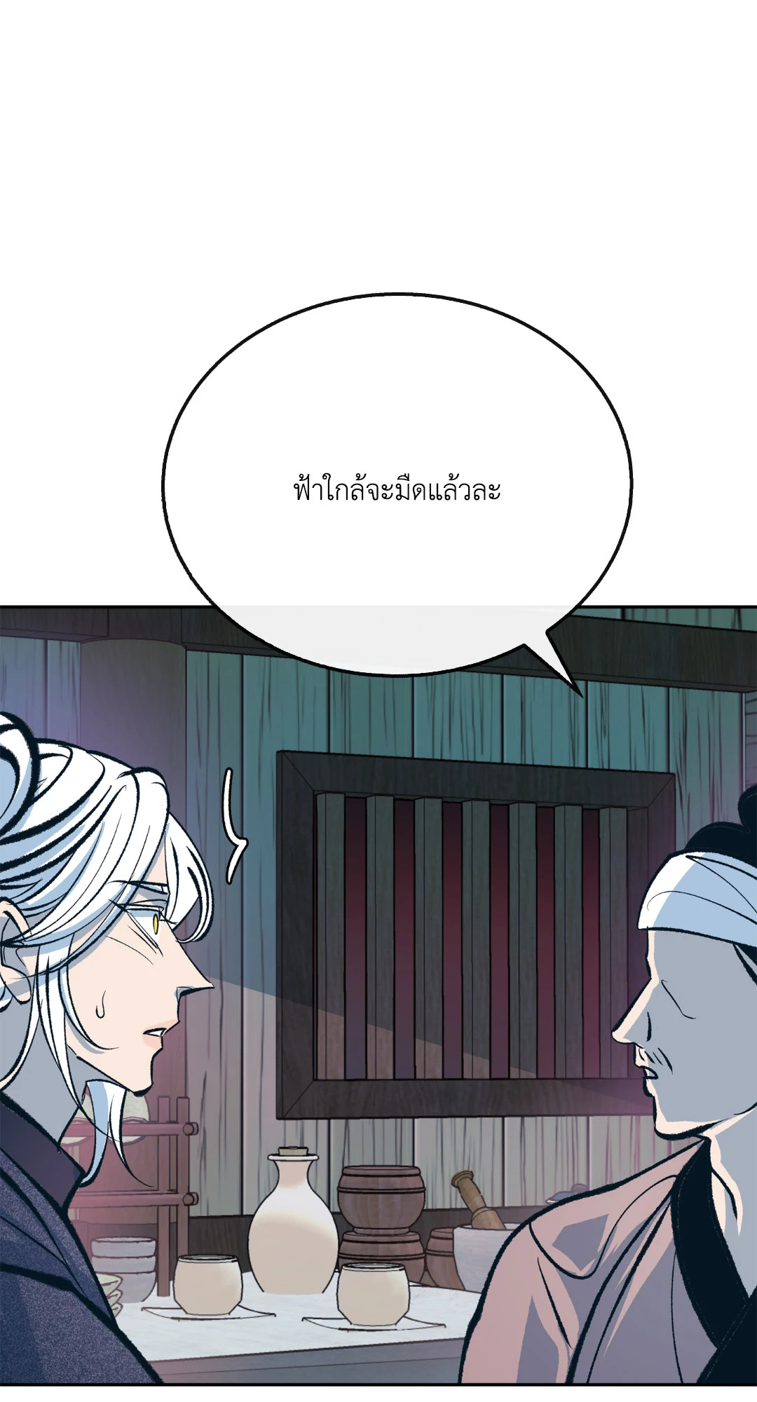 หน้า 38