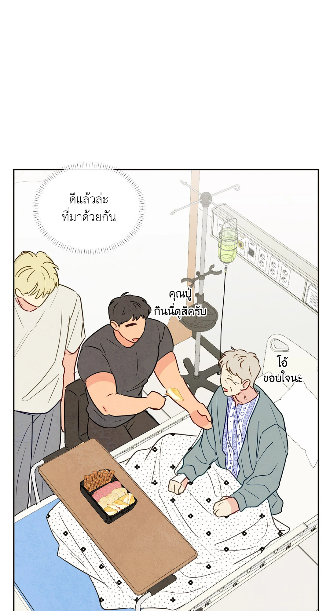 หน้า 59