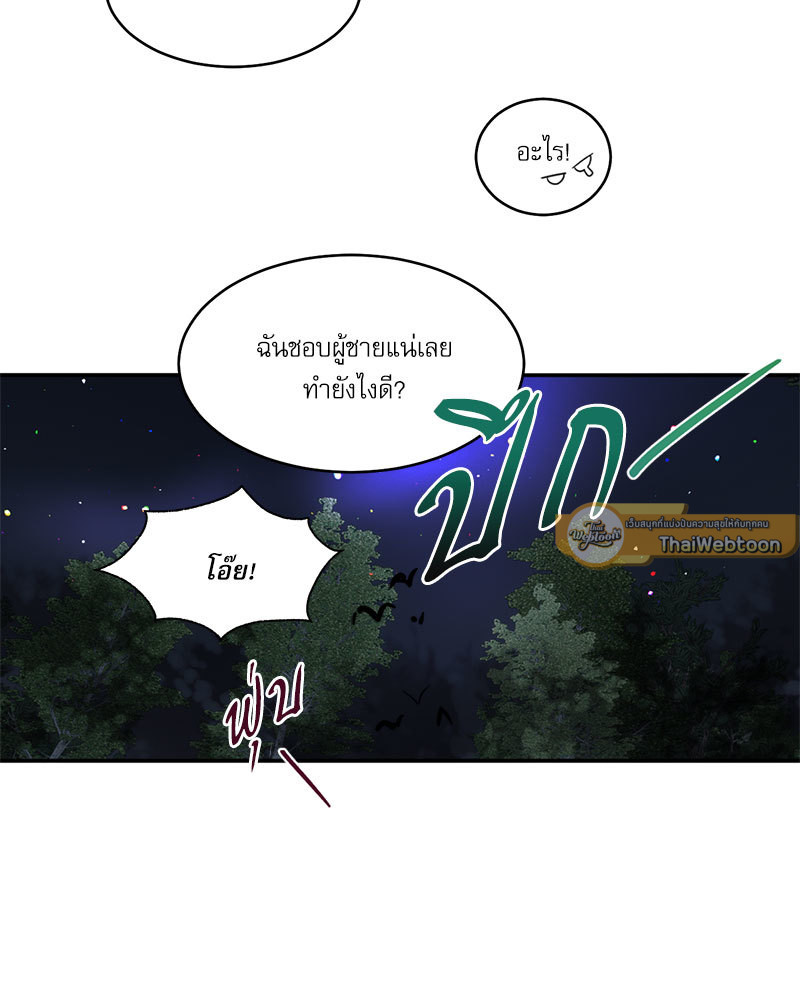 หน้า 69