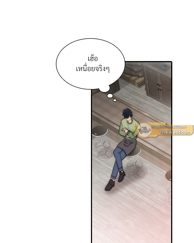 หน้า 76
