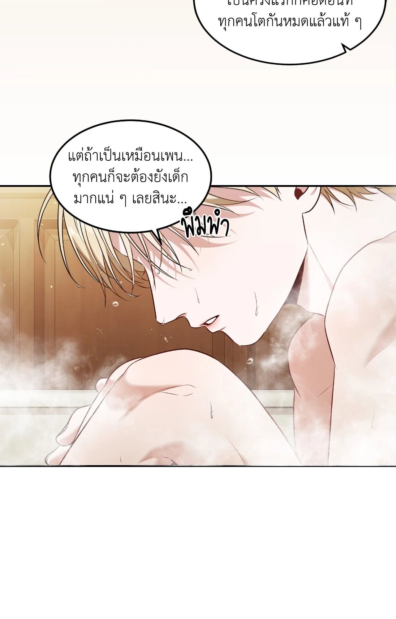 หน้า 78