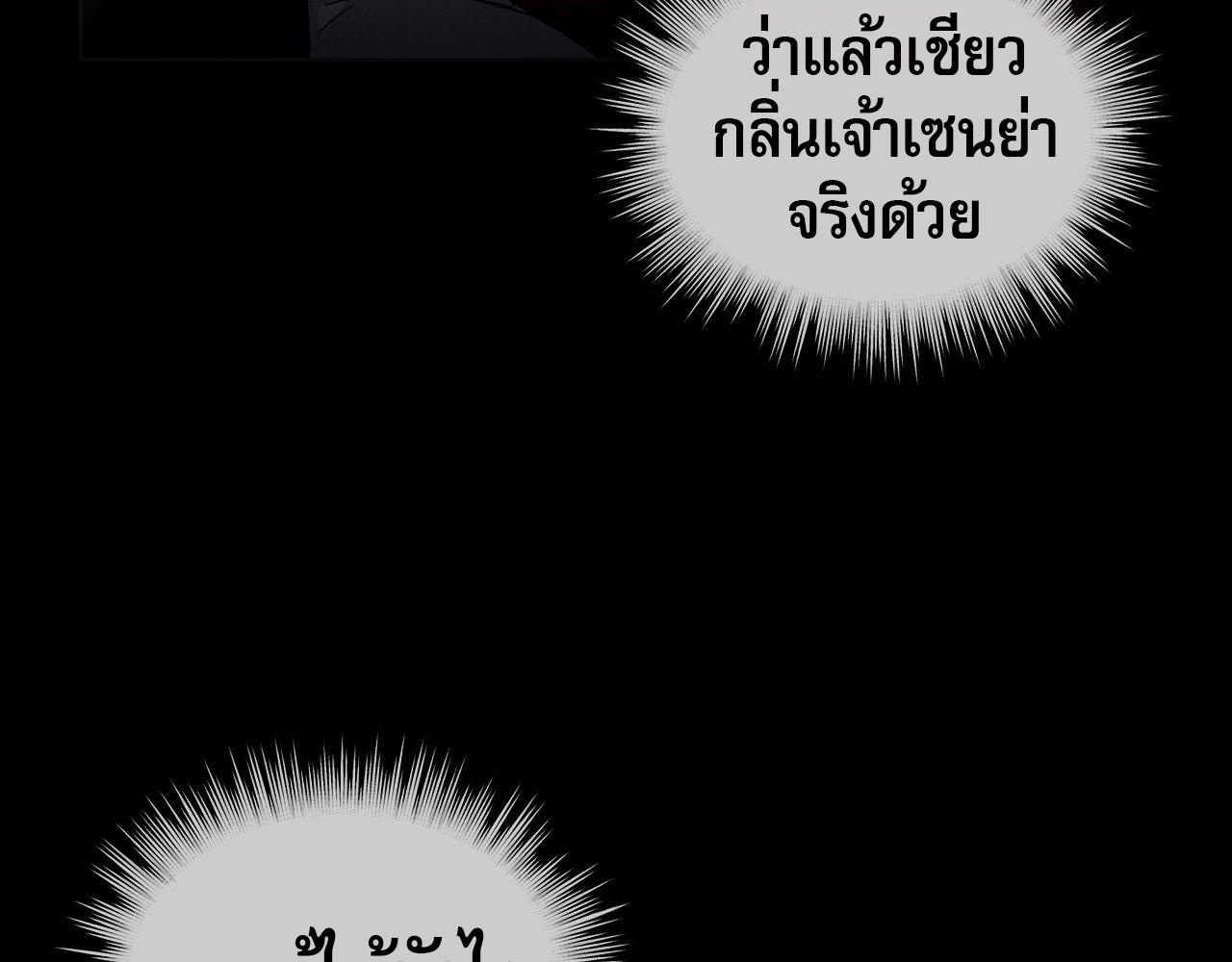 หน้า 99