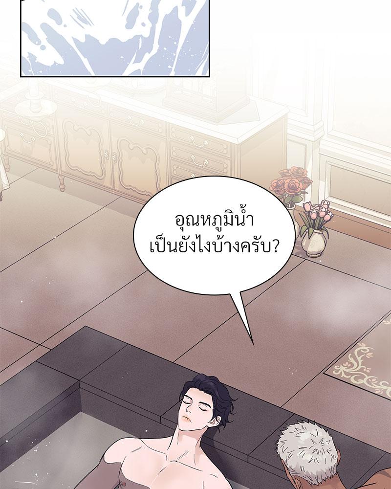 หน้า 81