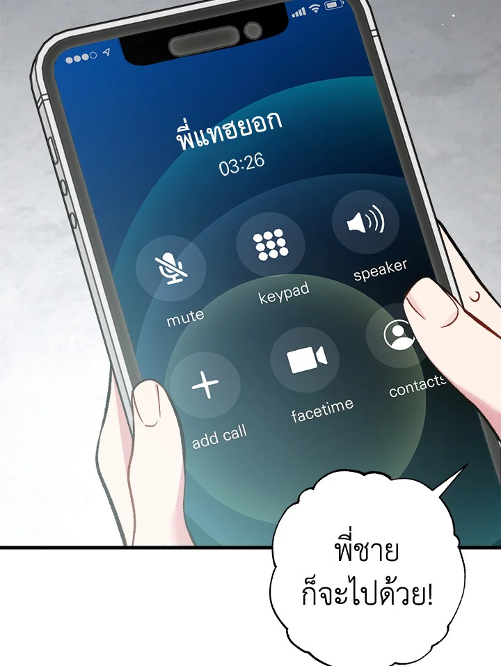 หน้า 122