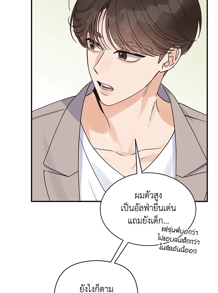 หน้า 70